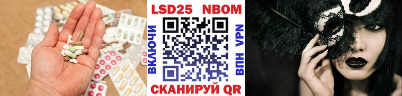 Купить закладки  Шацк  Лсд 25 экстази ecstasy 