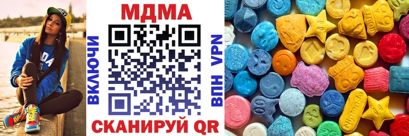 МДМА crystal  Купить закладки  Шацк 