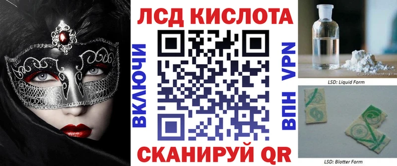 Купить где  Шацк  Марки N-bome 1,5мг 