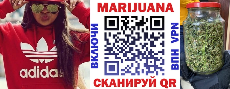 Купить где  Шацк  Каннабис THC 21% 